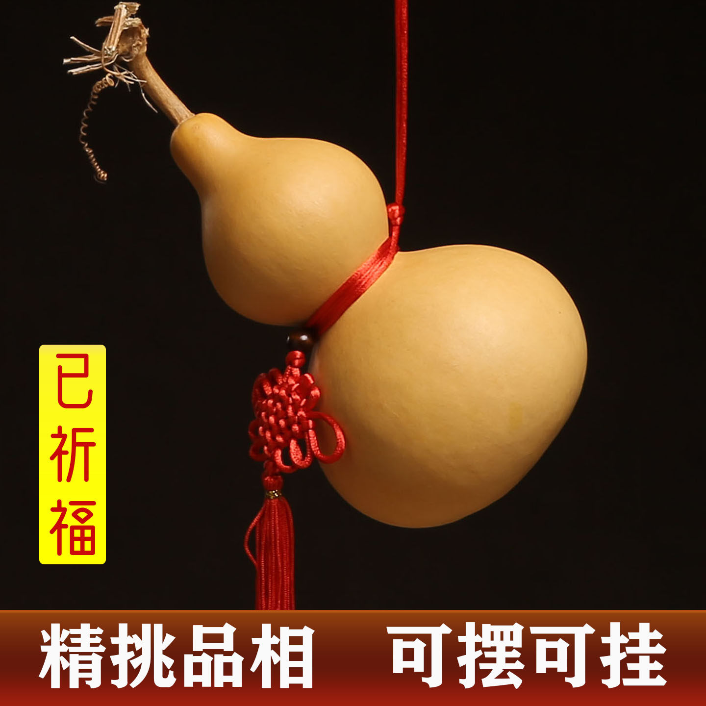 天然野生木龙头葫芦挂件摆件