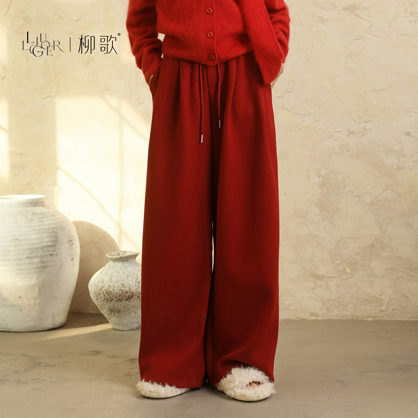 柳歌极简风红色阔腿裤女2025冬季新款松紧腰抽绳加厚长裤休闲裤子,女装/女士精品,休闲裤,淘宝优惠券,粉丝福利购,淘宝优惠卷