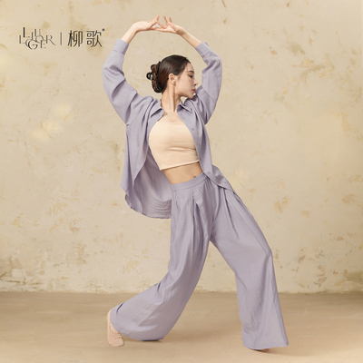柳歌长袖衬衫中国舞练功服套装女