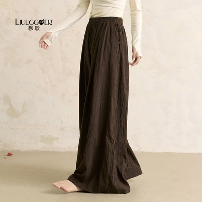 柳歌古典舞蹈服2025新款早秋慵懒风宽松直筒阔腿裤褶皱现代舞裤子