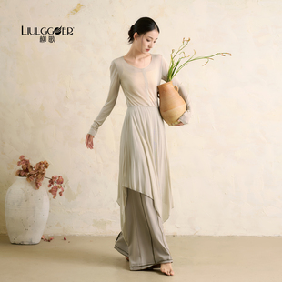 柳歌现代舞蹈服连衣裙2025新款 女 中国古典舞飘逸形体练功服套装