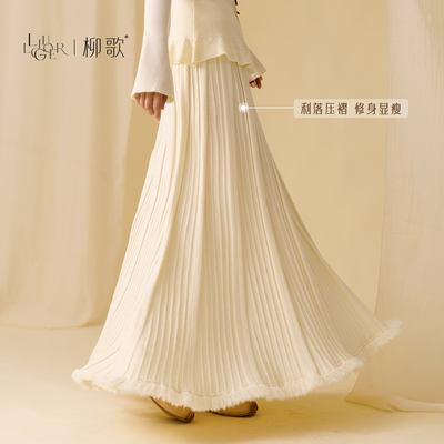 柳歌现代古典舞针织半身裙