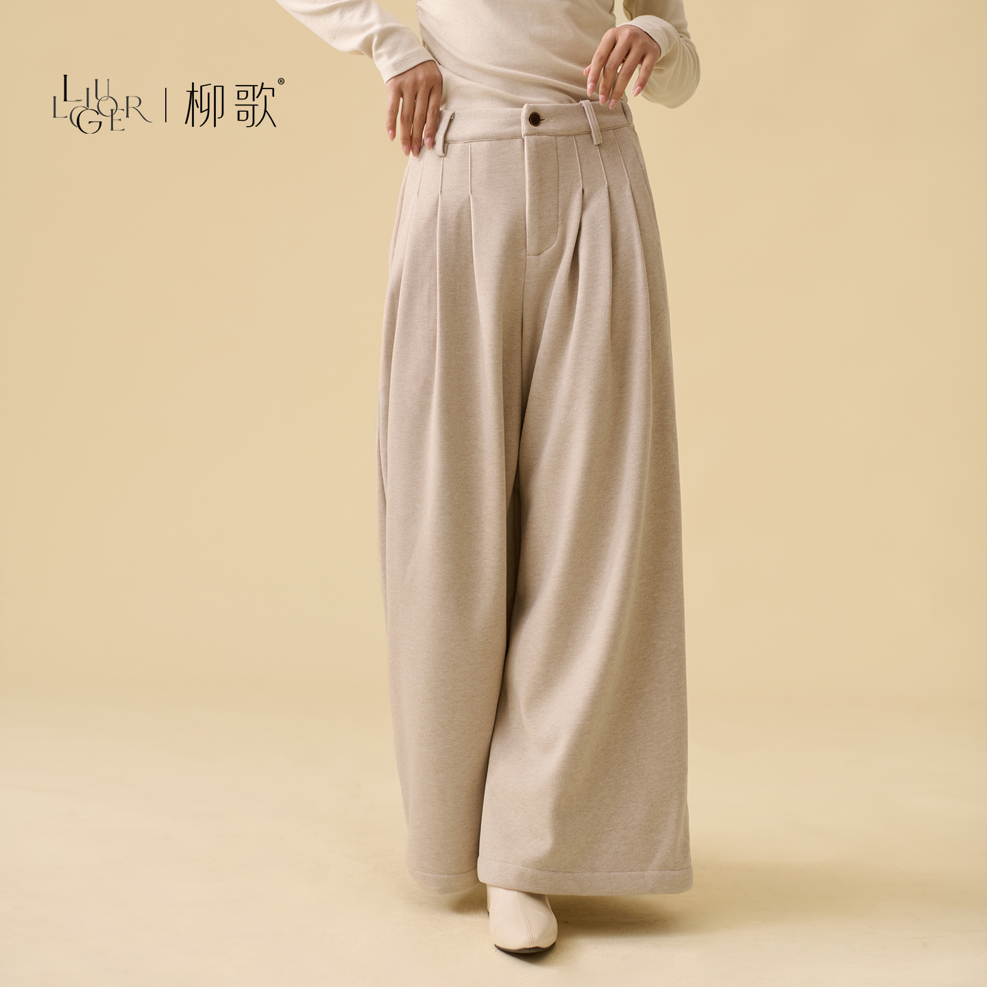 柳歌毛呢阔腿裤高腰直筒西装裤