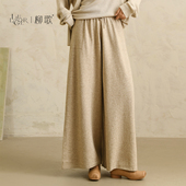 针织长裤 柳歌 羊毛阔腿裤 子女高腰直筒休闲裤 冬季 收官直降20