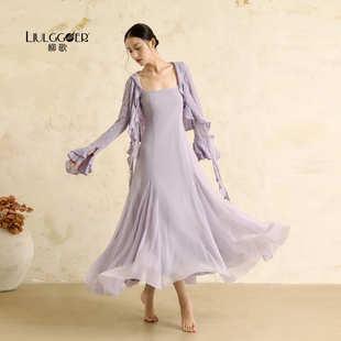 柳歌古典舞连衣裙2025新款中国舞练功服长裙现代舞宽松飘逸长裙