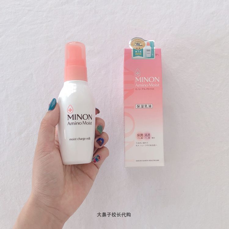 日本 MINON蜜浓氨基酸清爽保湿控油乳液孕妇敏感肌可用100ml 现货