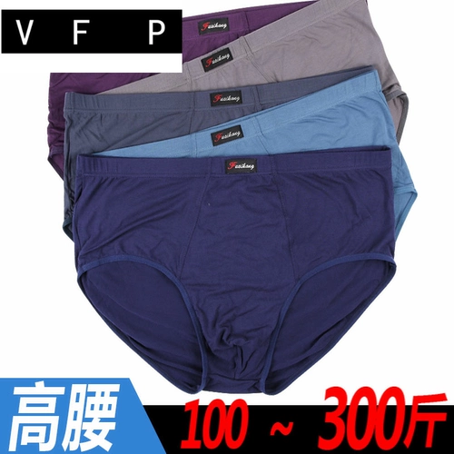 Трусы, нижнее белье, высокая талия, оверсайз, для среднего возраста