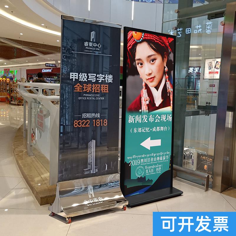 商场玻璃立牌水牌不锈钢丽屏展示架广告牌展示牌立式落地式导视牌