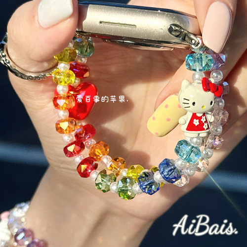 《kt串珠》夏天金属适用iwatch11苹果手表10表带applewatch9女8