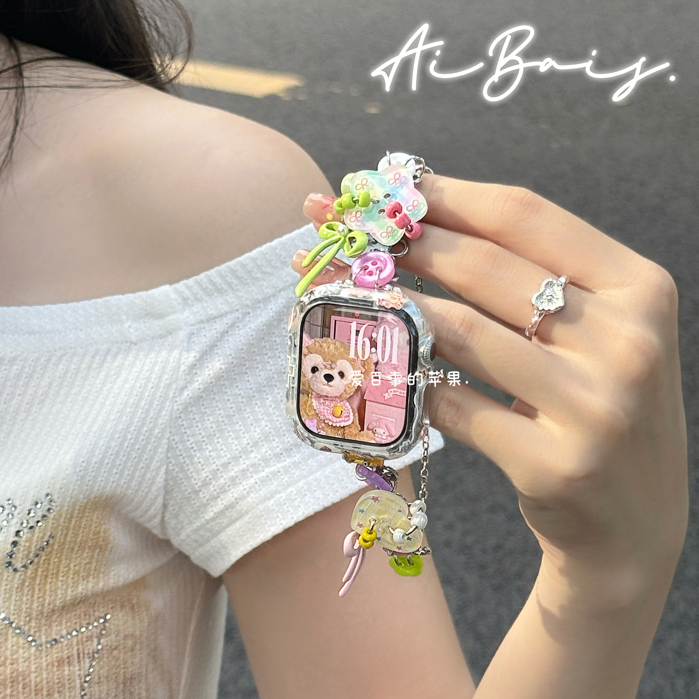 《多巴胺纽扣》原创适用iwatchs11苹果手表10表带applewatch9女8