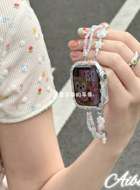 《夏日信语》夏季适用iwatchs11苹果手表10表带applewatch9女款s8
