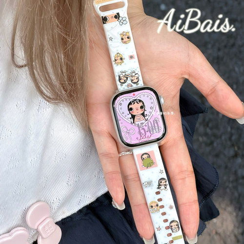 《小玉》夏季创意可爱适用iwatchs11苹果手表10表带applewatch9女