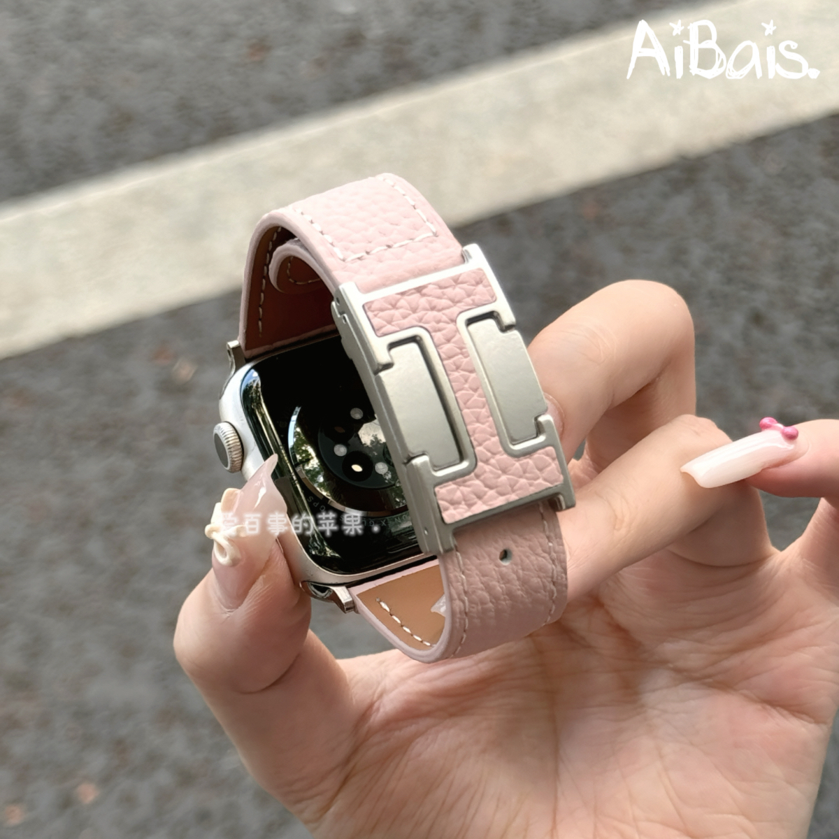 《H扣荔枝纹》适用applewatch10表带11苹果手表iwatch9表带牛皮8