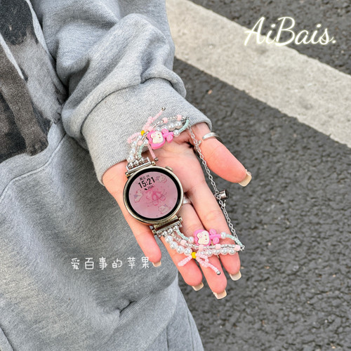 《彩色米珠猫》GT7适用华为fit5手表表带watch5女gt6夏季女41MM