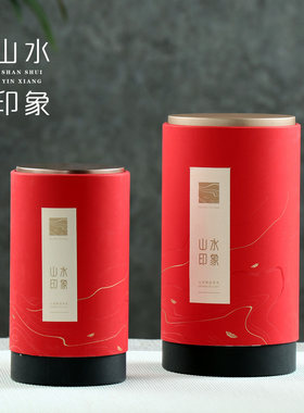 通用茶叶罐纸罐山水印象