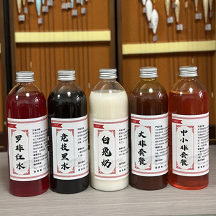 罗非罗飞小药黑坑回窝大非小非套餐添加剂广西公文包白奶酱甜奶酱