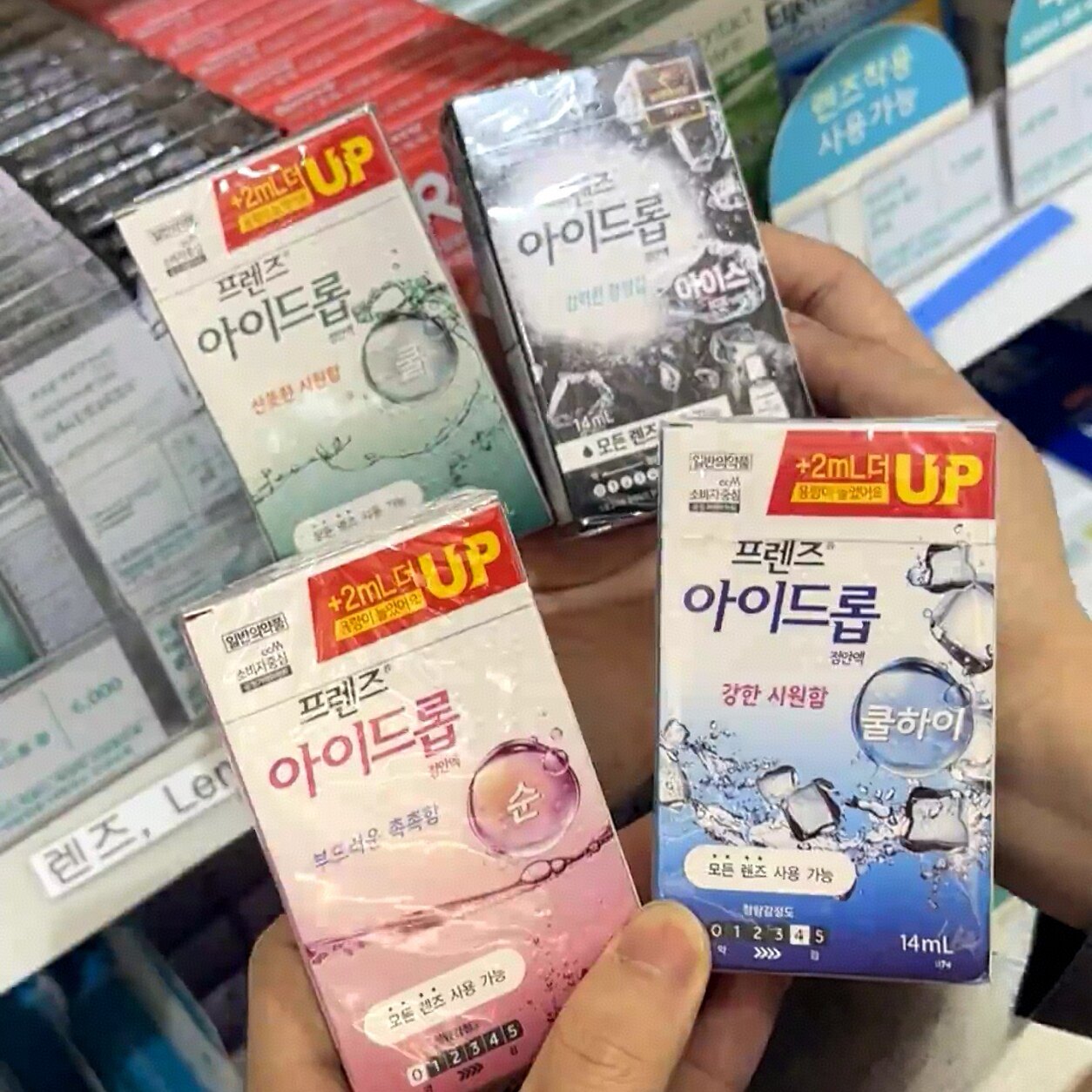 韩国原装正品眼镜后护理液干燥滋润温和薄荷清凉款滴液