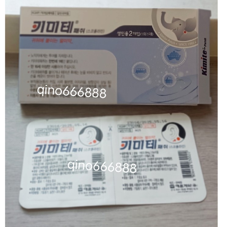 韩国晕车贴小象晕车贴韩国导游推荐成人晕车晕船晕机贴现货正品