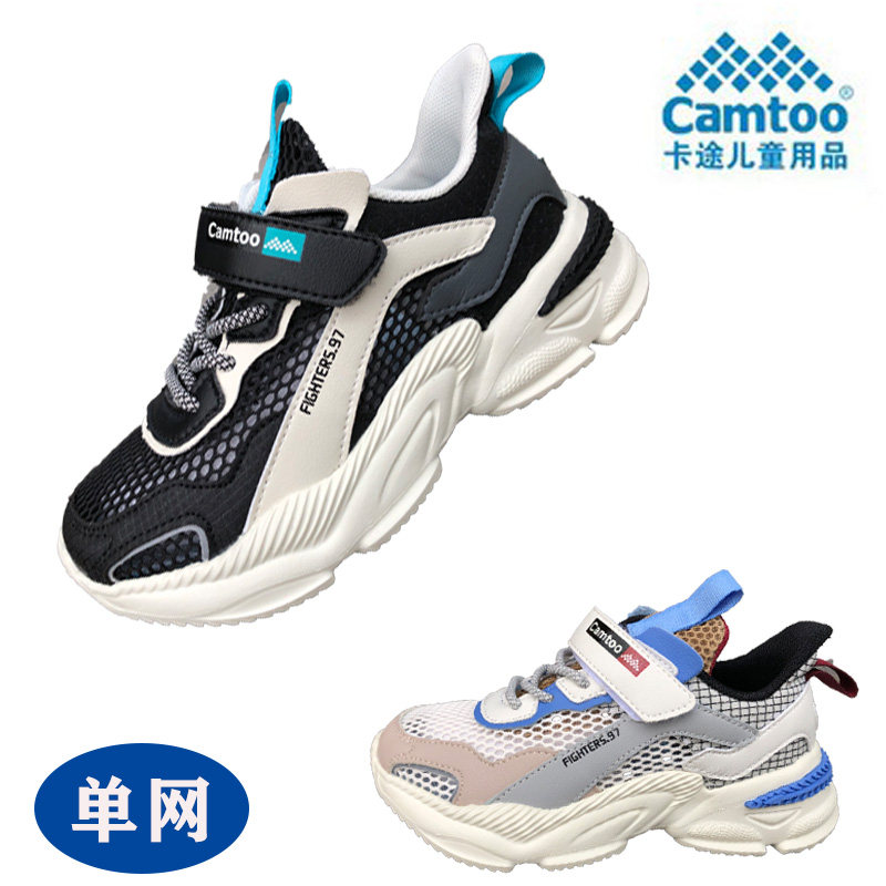 镂空透气运动风防滑软底跑步鞋