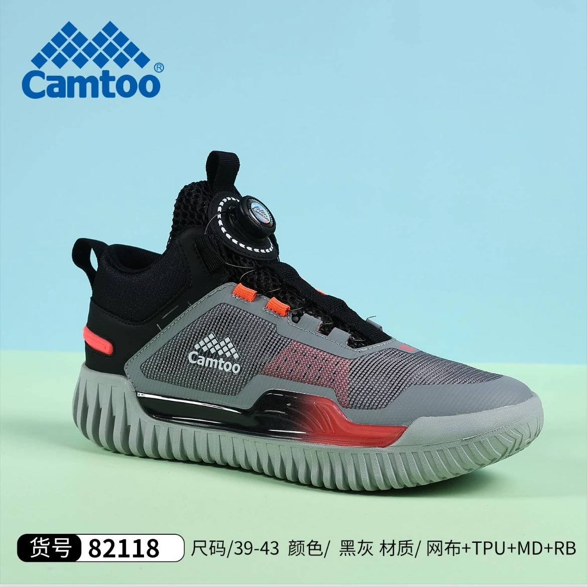 卡途男童鞋夏季透氣單網(wǎng)鞋中大童學(xué)生鞋防滑休閑鞋板鞋專柜正品