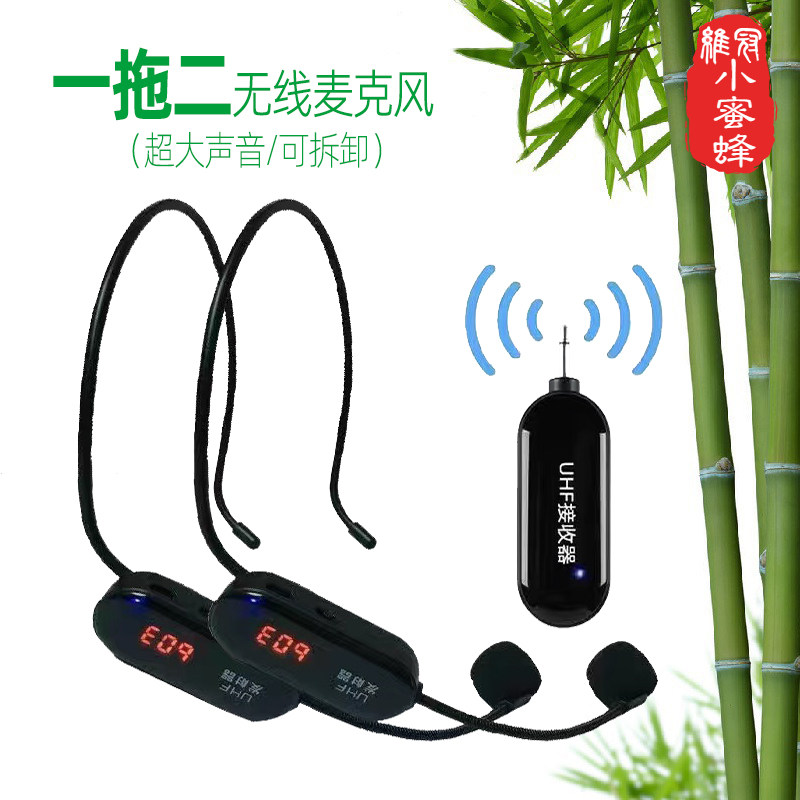 一拖二无线耳麦音响通用UHF麦克风功放扩音器舞台演出户外K歌话筒