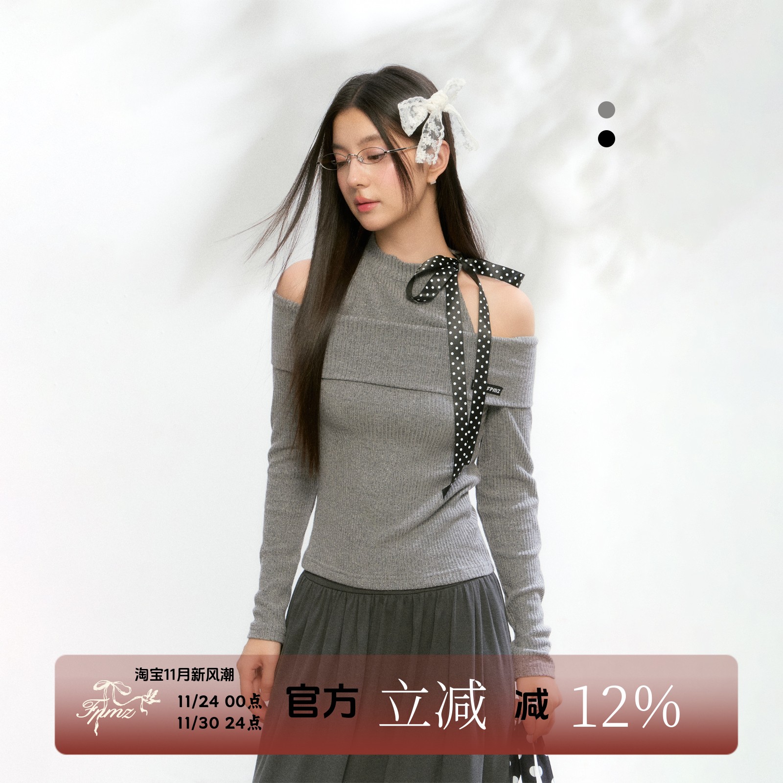 FPMZ挂脖露肩波点绑带针织衫