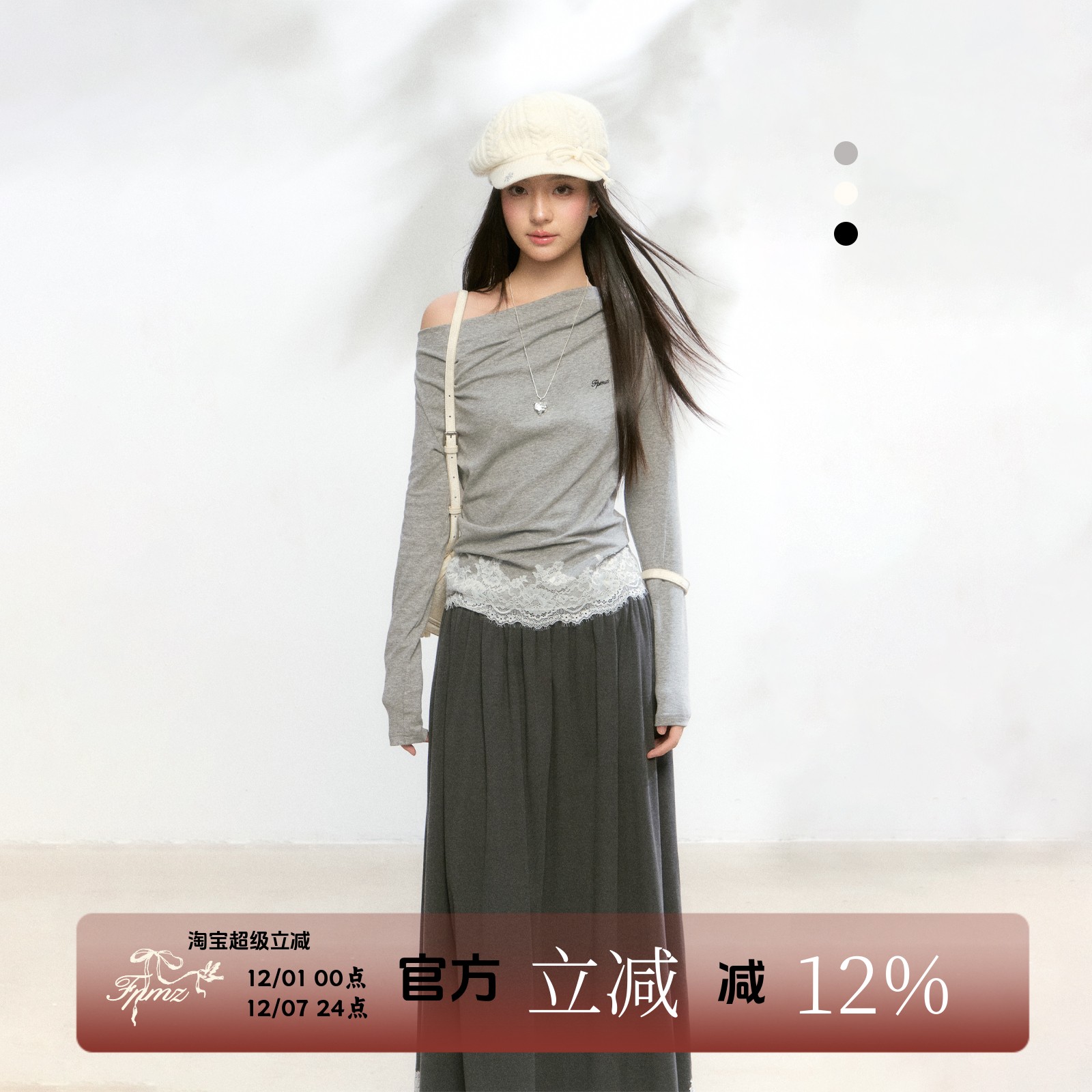 FPMZ斜肩一字肩蕾丝拼接打底衫长袖褶皱上衣内搭修身显瘦秋季新款