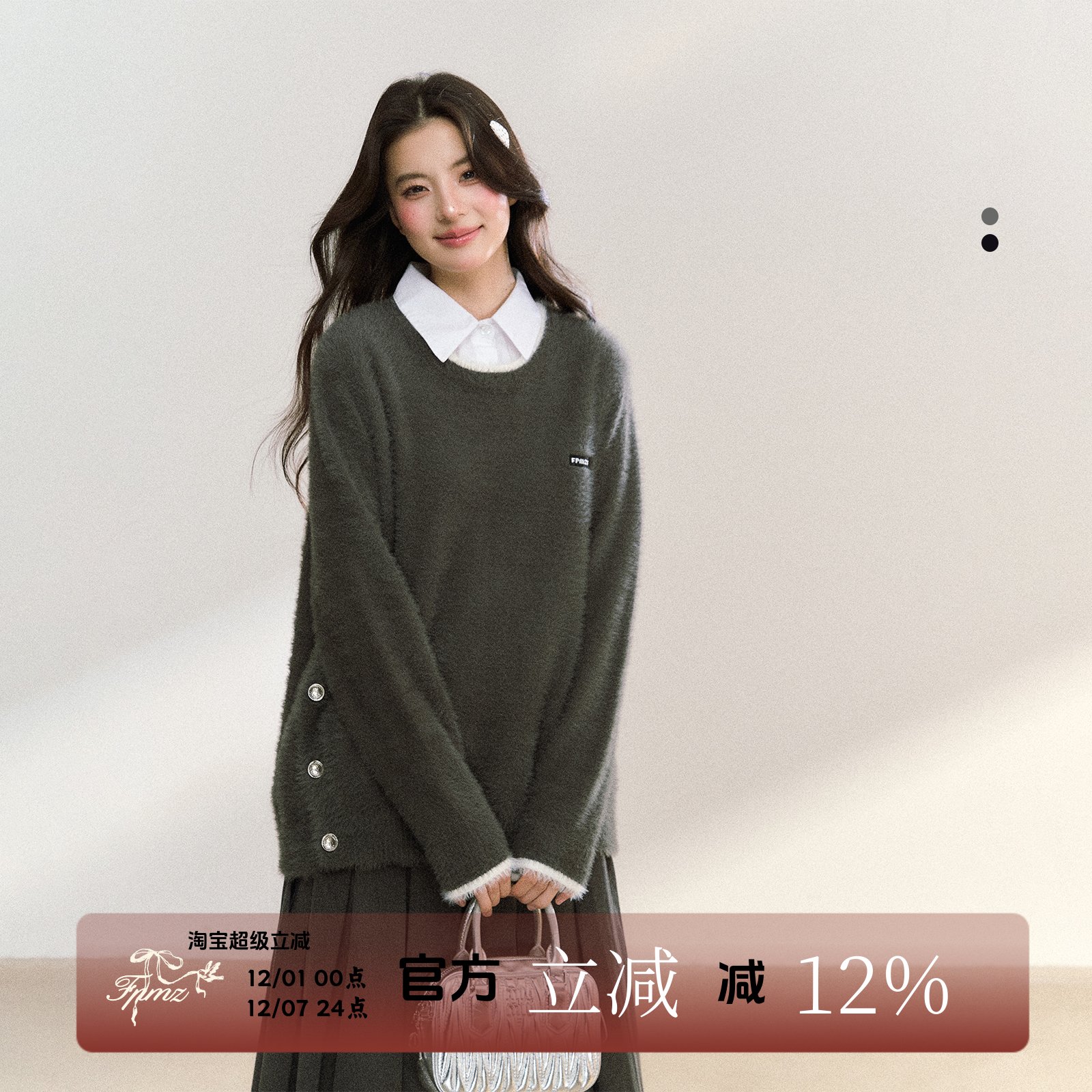 学院风撞色边韩系套头针织衫上衣