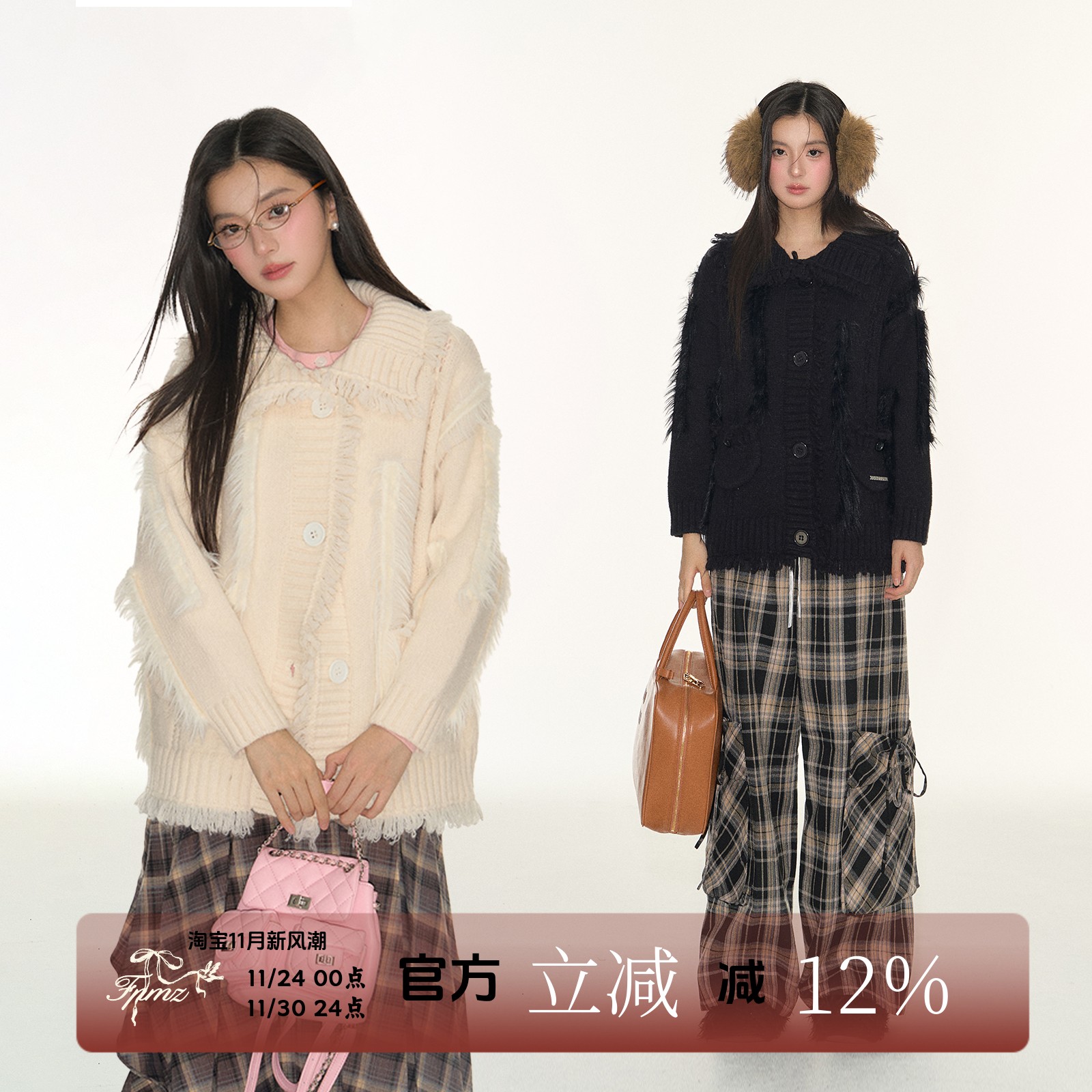 FPMZ加厚拼接毛边条大翻领毛衣开衫中长款慵懒宽松针织衫上衣外套