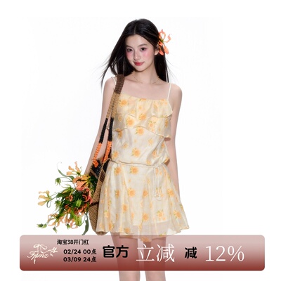 FPMZ向日葵小花荷叶边麻花绳肩带吊带连衣裙度假风雪纺纱A字短裙