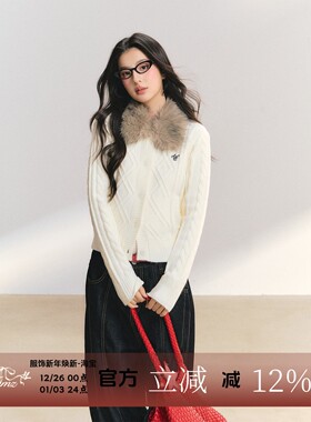 FPMZ联名ANDN【绒吟雪韵】可拆卸毛领修身复古绞花针织开衫毛衣