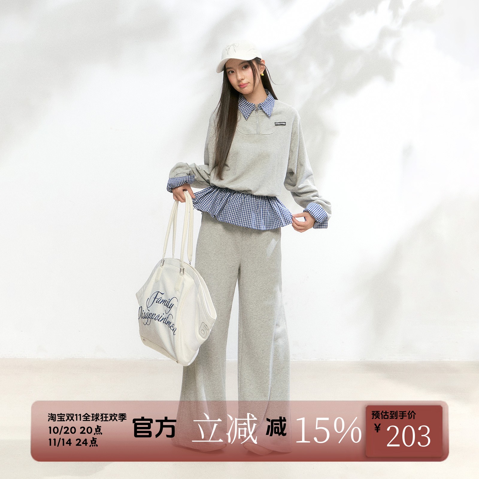 假两件撞色格子裙摆卫衣套装