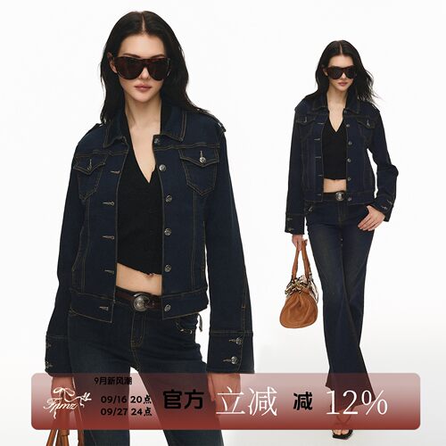 FPMZ小香风原色水洗牛仔套装