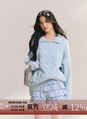 FPMZ联名ANDN【坠入云端】半开拉链翻领绞花毛衣韩系复古针织衫