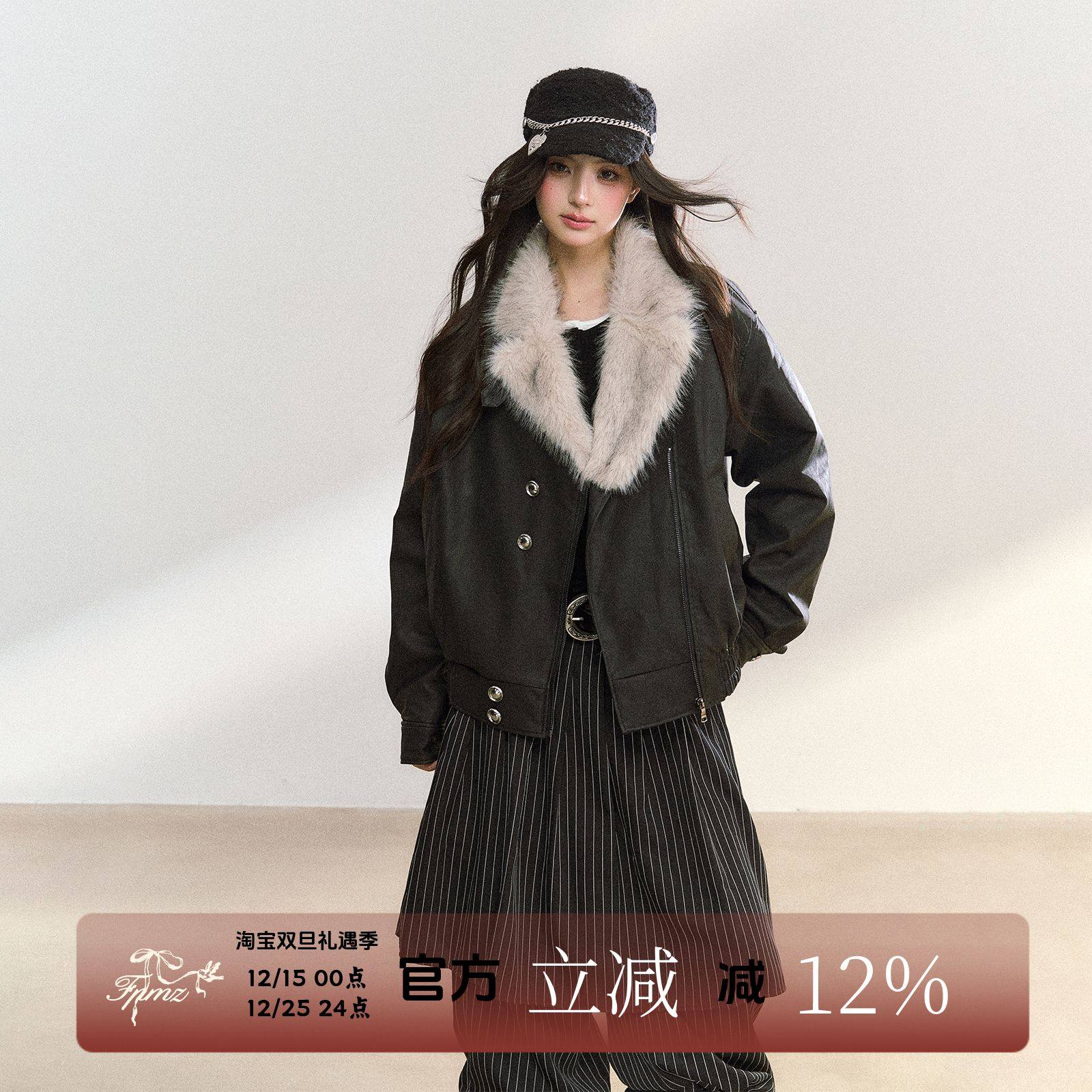 FPMZ大毛领拉链排扣机车皮衣夹克