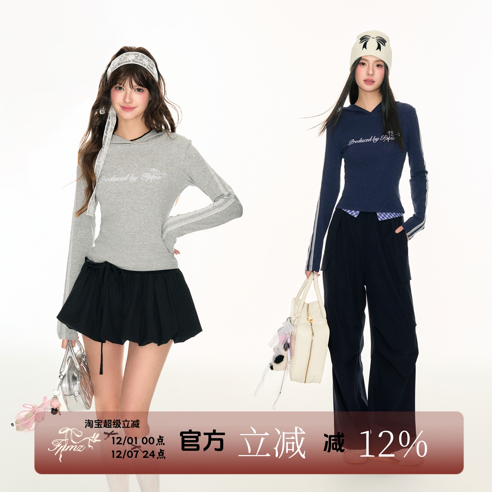 FPMZ 基础logo刺绣连帽修身打底衫蕾丝织带贴条长袖T轻薄卫衣上衣