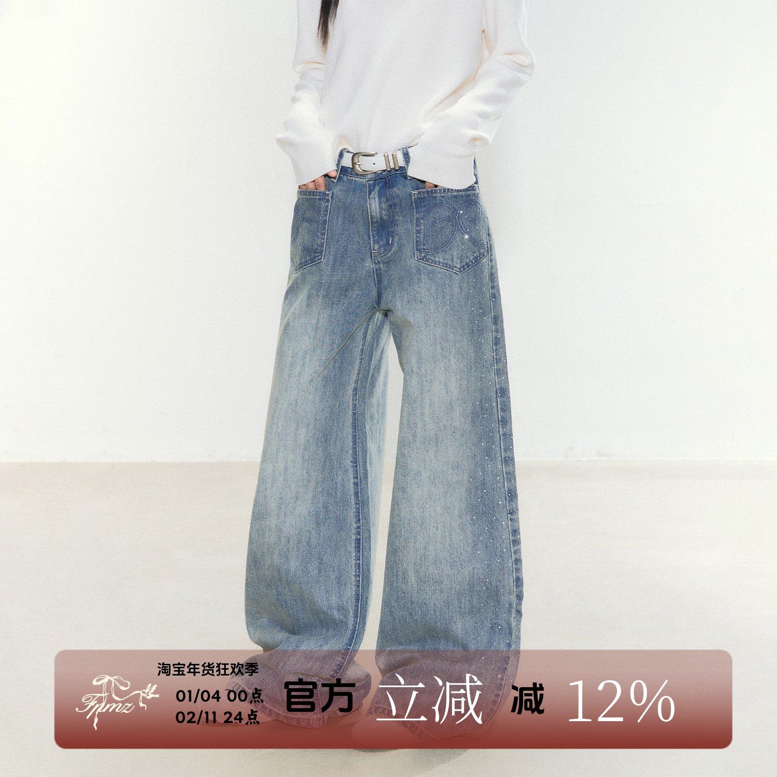 FPMZ【闪耀银河】立体水钻大口袋复古做旧牛仔裤子直筒显瘦阔腿裤,女装/女士精品,牛仔裤,淘宝优惠券,粉丝福利购,淘宝优惠卷