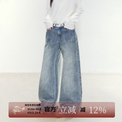 FPMZ银河水钻显瘦牛仔阔腿裤