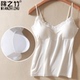 棉之竹夏蕾丝性感V领带胸垫吊带背心女内衣带胸罩杯打底衫 莫代尔