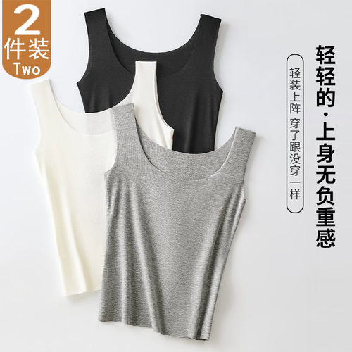 夏季莫代尔无痕打底背心女加大码