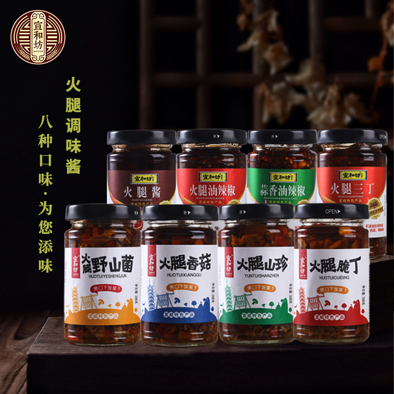 特产小吃宣威火腿即食香菇拌饭酱图片