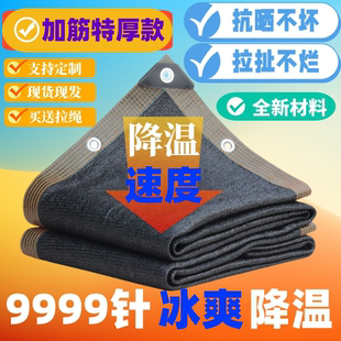 加筋遮阳网防晒网抗老化遮光加密加厚遮阴网阳台庭院家用隔热网