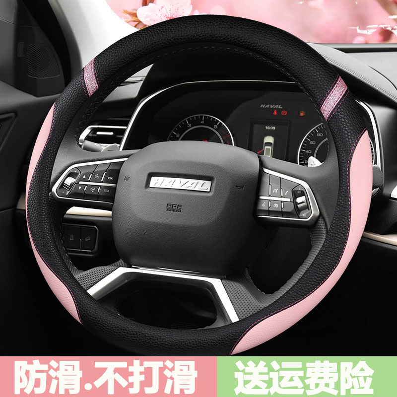 方向盘套四季皮革汽车把套防滑女