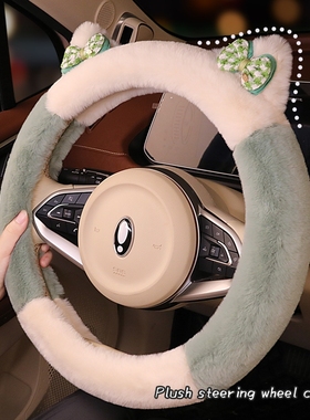长安糯玉米奔奔-estar多彩版CS75方向盘套冬季短毛绒汽车把套防滑