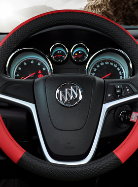 别克英朗XT/GT君威/凯越英朗10/11/12/13/14款专用方向盘套把套