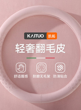 19-20款新宝骏rs-3方向盘套rc6rs5rm5翻毛皮防滑吸汗汽车把套四季