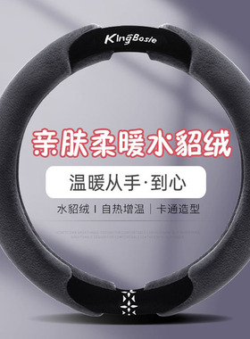 广汽传祺GS3 GS4 GS5 GS7影豹GA3S方向盘套冬季短毛绒汽车把套女
