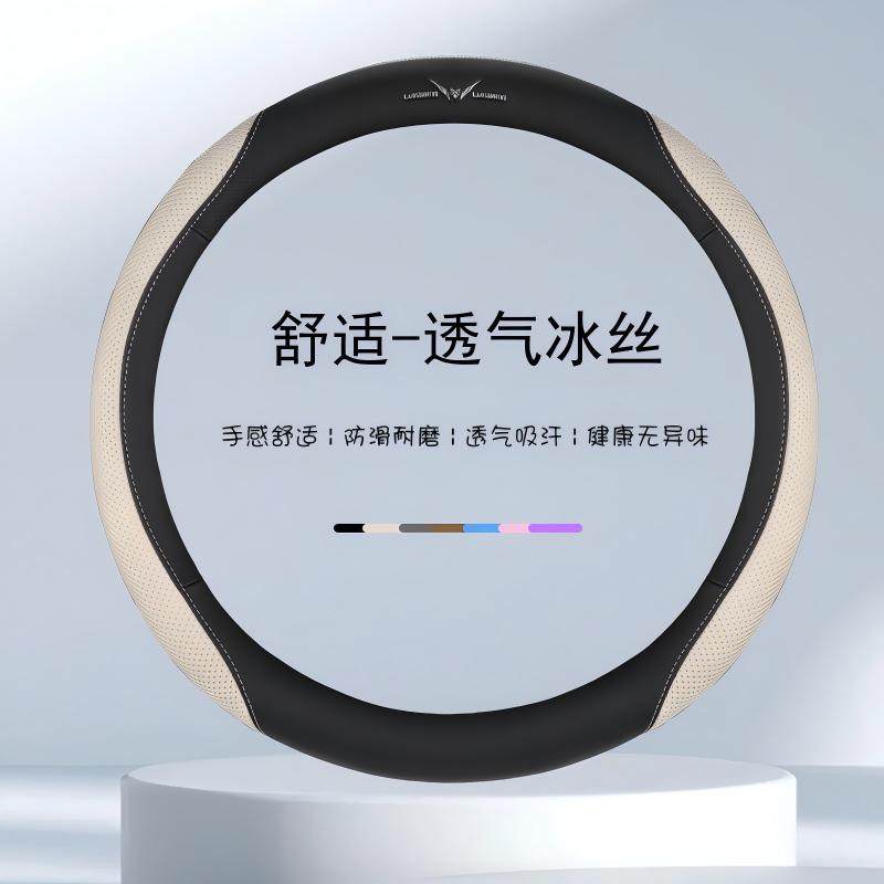 凯迪拉克方向盘套XT4 XT5 CT4 CT5 XTS ATSL四季通用防滑汽车把套,汽车用品/电子/清洗/改装,方向盘套,淘宝优惠券,粉丝福利购,淘宝优惠卷