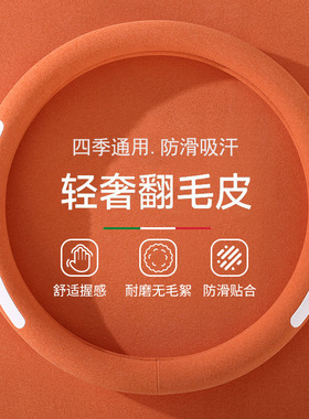 方向盘套广汽传祺gs7 GS3 GS4 GS8 GA4 GS5GM6四季通用防滑车把套