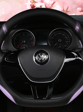 大众新POLO捷达途岳探歌凌渡方向盘套女四季专用防滑汽车把套D形